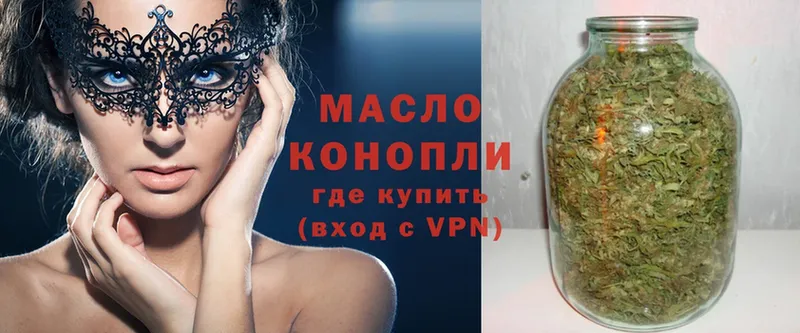 ТГК THC oil  как найти закладки  Красноуфимск 